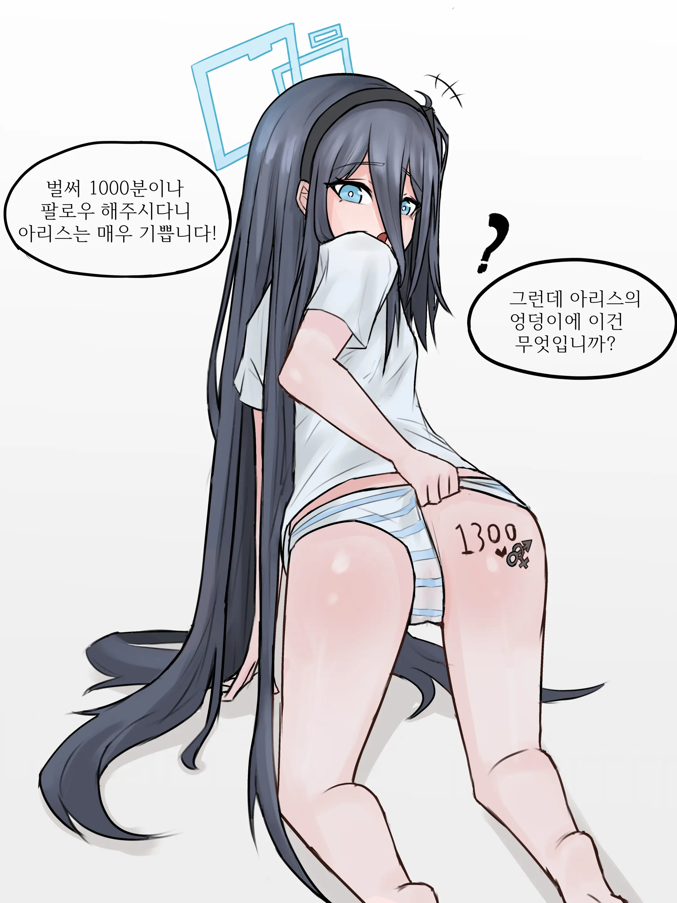 Alice